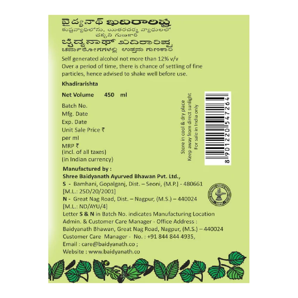 Baidyanath Khadirarishta, 450 ml-3.webp